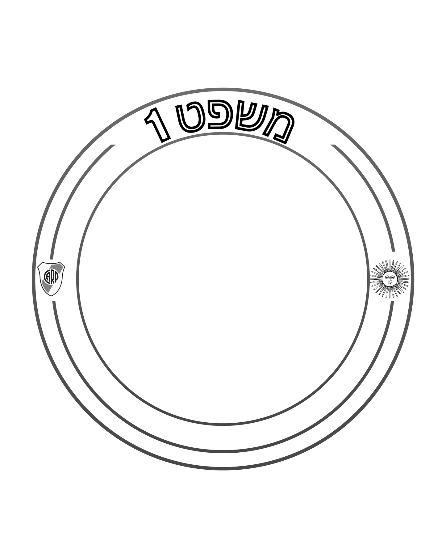 חריטה בעיצוב אישי