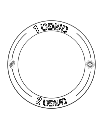 חריטה בעיצוב אישי