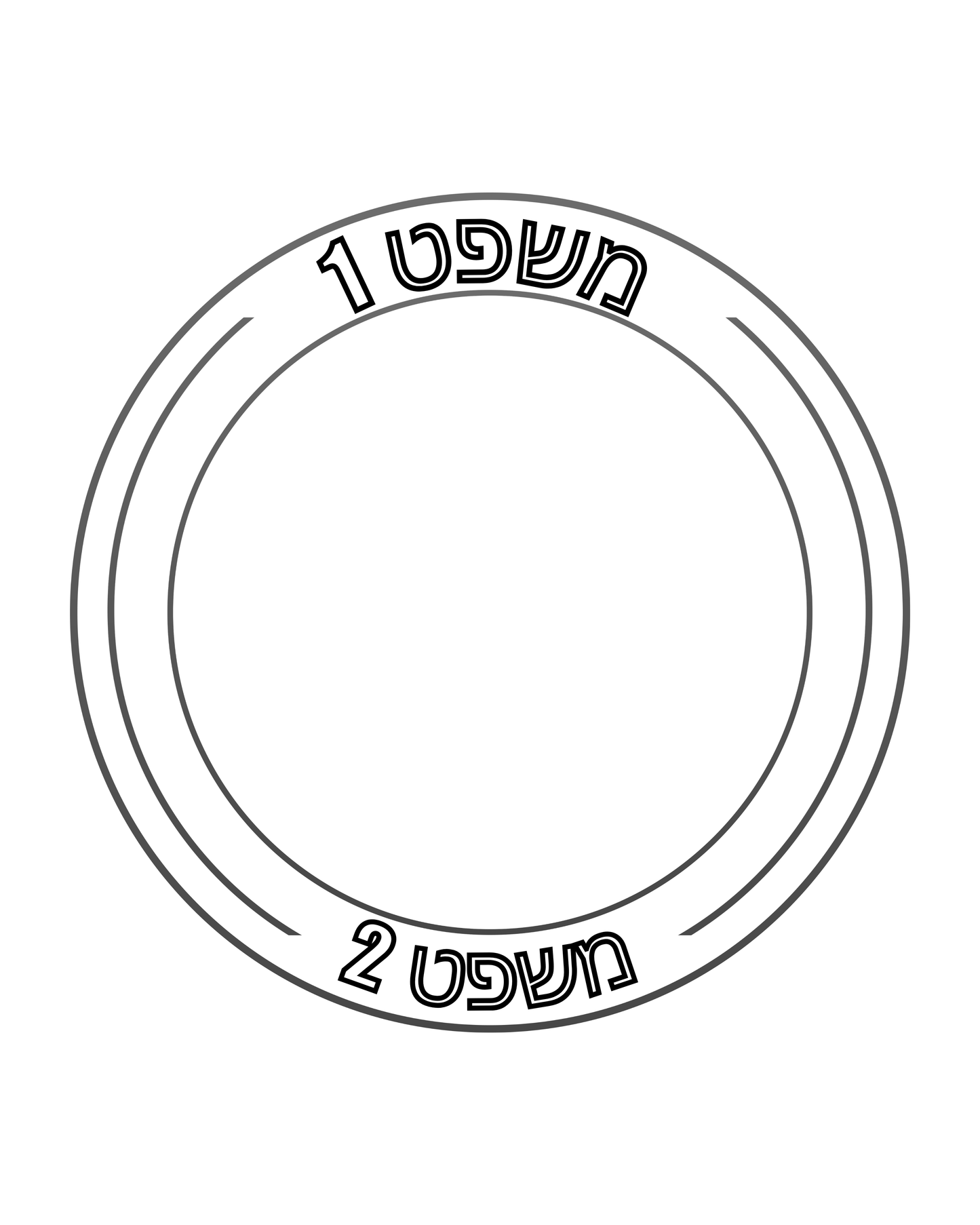 חריטה בעיצוב אישי